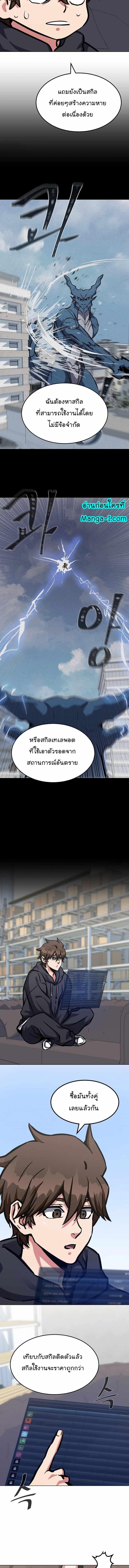 Manga-lc-com อ่านมังงะ อ่านการ์ตูน ออนไลน์ ฟรี Level 1 Player ตอนที่ 1 2 3 4 5 6 7 8 9 10 11 12 13 14 ฟรี ไม่มีโฆษณา Manga-lc - อ่าน มังงะ อ่าน การ์ตูน ออนไลน์ อ่านมังงะ ฟรี