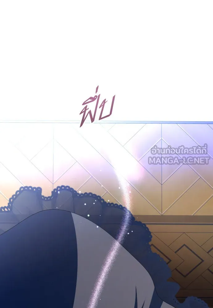 ชิงชีวิตพลิกลิขิตชะตา ตอนที่ 187. ลอกคราบ รูปที่ 96