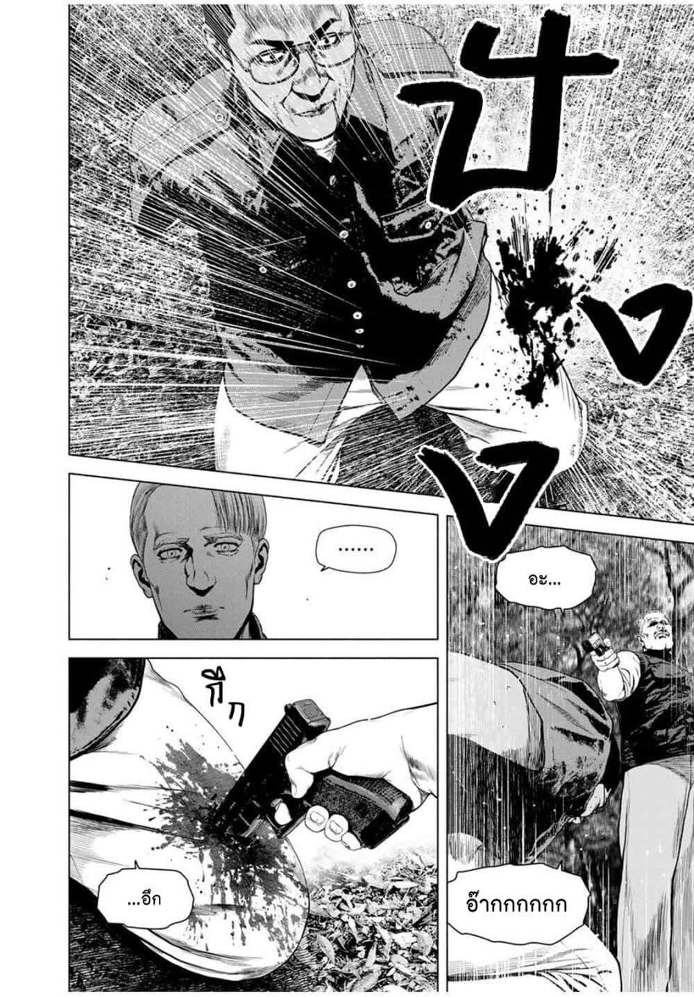 Manga-lc-com อ่านมังงะ อ่านการ์ตูน ออนไลน์ ฟรี Furitsumore Kodoku na Shi yo ตอนที่ 1 2 3 4 5 6 7 8 9 10 11 12 13 14 ฟรี ไม่มีโฆษณา Manga-lc - อ่าน มังงะ อ่าน การ์ตูน ออนไลน์ อ่านมังงะ ฟรี