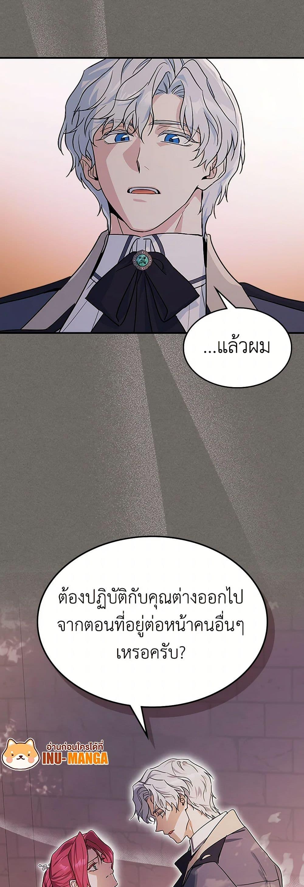 Manga-lc-com อ่านมังงะ อ่านการ์ตูน ออนไลน์ ฟรี The Lady and the Beast ตอนที่ 1 2 3 4 5 6 7 8 9 10 11 12 13 14 ฟรี ไม่มีโฆษณา Manga-lc - อ่าน มังงะ อ่าน การ์ตูน ออนไลน์ อ่านมังงะ ฟรี