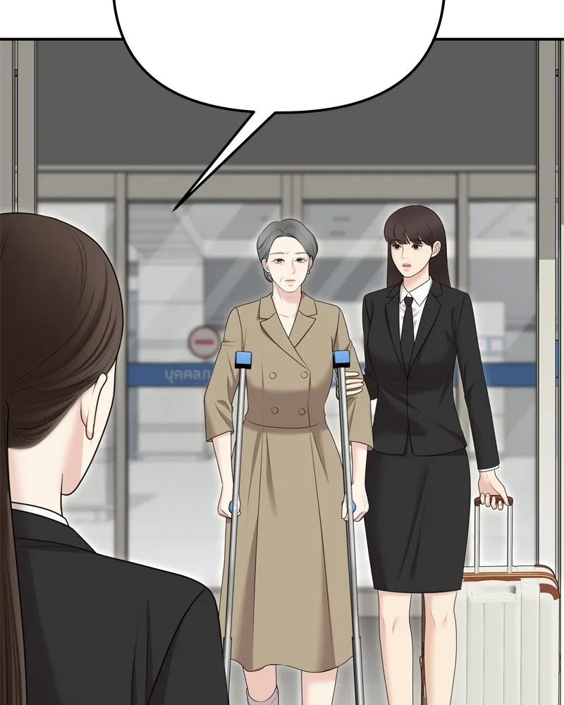 จ้า แม่คนสวย ตอนที่ 31 รูปที่ 4