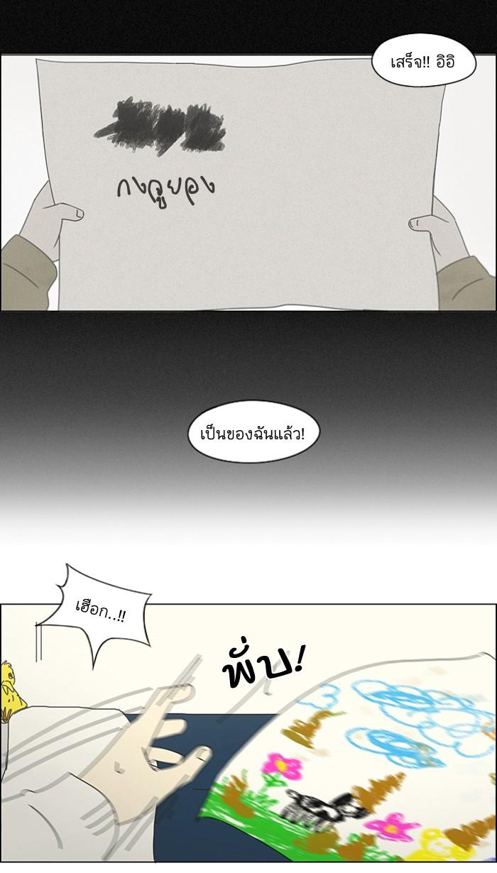 Manga-lc-com อ่านมังงะ อ่านการ์ตูน ออนไลน์ ฟรี Love Revolution รักนี้ต้องปฏิวัติ ตอนที่ 1 2 3 4 5 6 7 8 9 10 11 12 13 14 ฟรี ไม่มีโฆษณา Manga-lc - อ่าน มังงะ อ่าน การ์ตูน ออนไลน์ อ่านมังงะ ฟรี