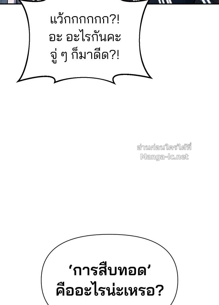 Doujin-Lc- อ่าน โดจิน มังฮวา เกาหลี ญี่ปุ่น จีน แปลไทย ผู้พิชิตเกมป้องกันฐาน ตอนที่ 1 2 3 4 5 6 7 8 9 10 11 12 13 14 ฟรี ไม่มีโฆษณา อ่าน โดจิน Manhwa เกาหลี ญี่ปุ่น จีน เรามีครบ คัดมาให้เน้นๆ โดจิน 18+ รับประกันความฟินโดย Doujin Lc