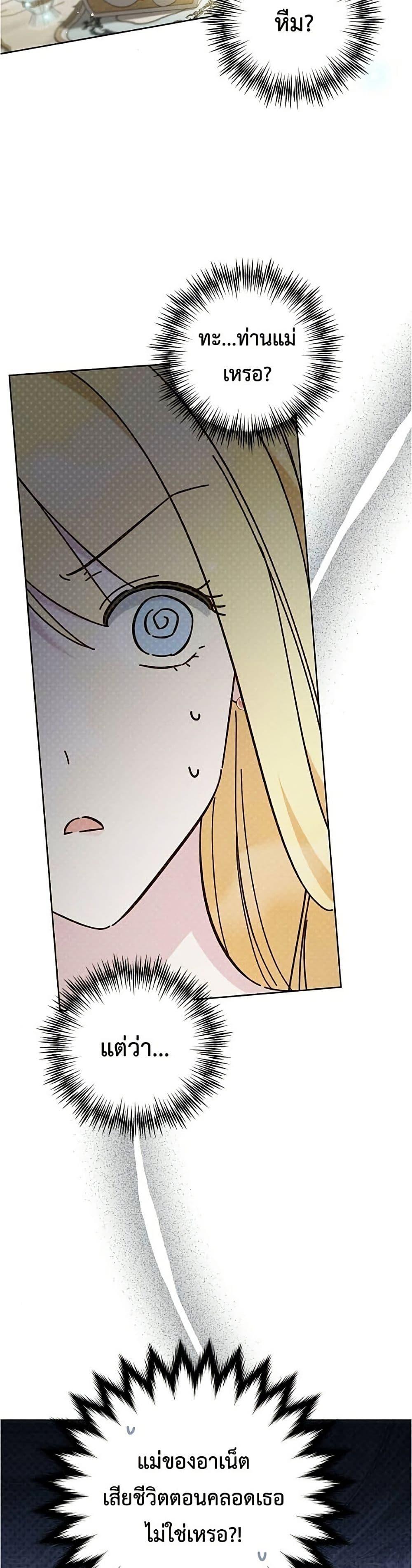 Manga-lc-com อ่านมังงะ อ่านการ์ตูน ออนไลน์ ฟรี Born to Be the Grand Duchess ตอนที่ 1 2 3 4 5 6 7 8 9 10 11 12 13 14 ฟรี ไม่มีโฆษณา Manga-lc - อ่าน มังงะ อ่าน การ์ตูน ออนไลน์ อ่านมังงะ ฟรี