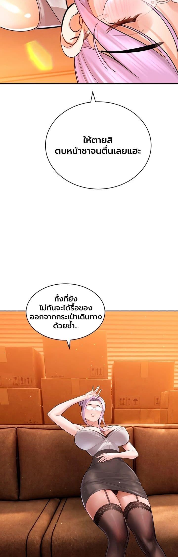 Doujin-Lc- อ่าน โดจิน มังฮวา เกาหลี ญี่ปุ่น จีน แปลไทย Father Is Eating ตอนที่ 1 2 3 4 5 6 7 8 9 10 11 12 13 14 ฟรี ไม่มีโฆษณา อ่าน โดจิน Manhwa เกาหลี ญี่ปุ่น จีน เรามีครบ คัดมาให้เน้นๆ โดจิน 18+ รับประกันความฟินโดย  Doujin Lc