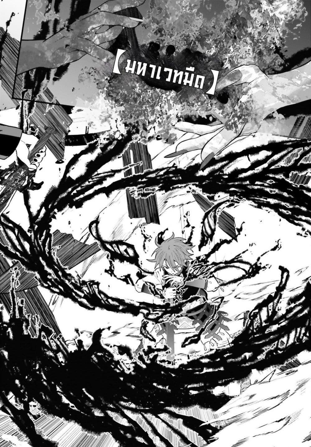Manga-lc-com อ่านมังงะ อ่านการ์ตูน ออนไลน์ ฟรี Hazure Skill Ga Kakusei Shitanode, Shitagerareta Kako Wo Jiyuna Jinsei Ni Hanten Shimasu! ตอนที่ 1 2 3 4 5 6 7 8 9 10 11 12 13 14 ฟรี ไม่มีโฆษณา Manga-lc - อ่าน มังงะ อ่าน การ์ตูน ออนไลน์ อ่านมังงะ ฟรี