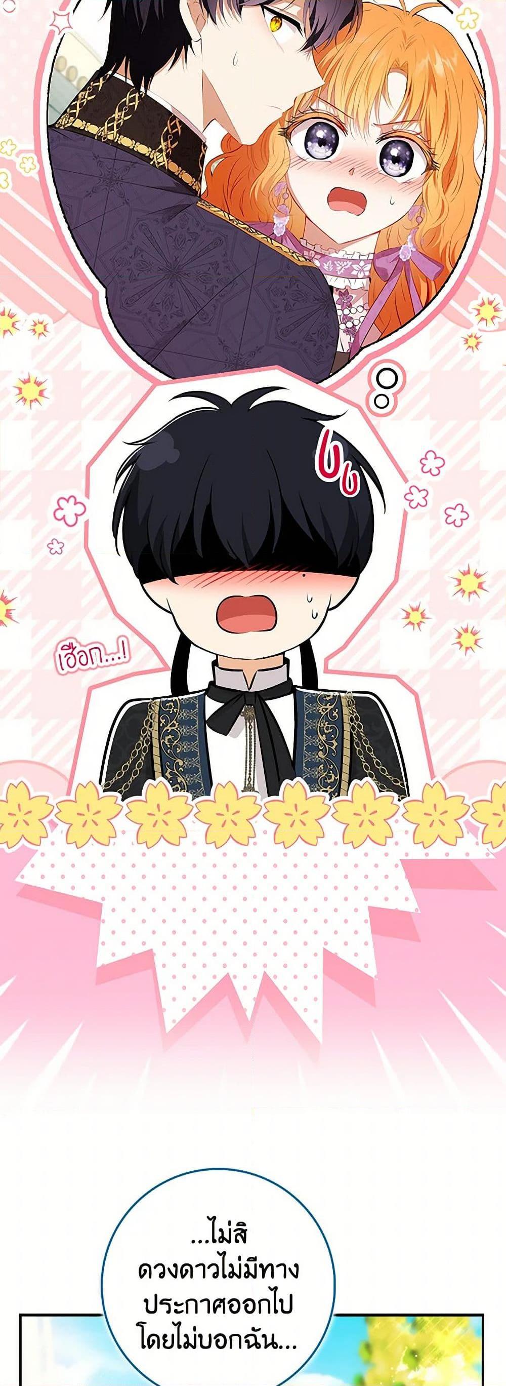 Manga-lc-com อ่านมังงะ อ่านการ์ตูน ออนไลน์ ฟรี Baby Squirrel Is Good at Everything ตอนที่ 1 2 3 4 5 6 7 8 9 10 11 12 13 14 ฟรี ไม่มีโฆษณา Manga-lc - อ่าน มังงะ อ่าน การ์ตูน ออนไลน์ อ่านมังงะ ฟรี