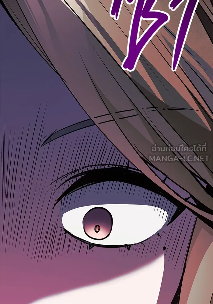 ราชินีนักบู๊ ตอนที่ 18 รูปที่ 186