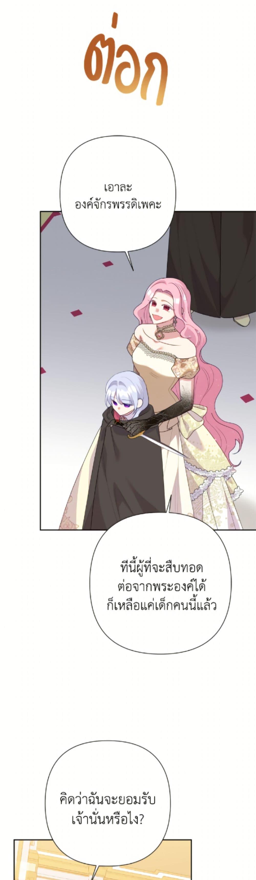 Manga-lc-com อ่านมังงะ อ่านการ์ตูน ออนไลน์ ฟรี Today the Villainess Has Fun Again ตอนที่ 1 2 3 4 5 6 7 8 9 10 11 12 13 14 ฟรี ไม่มีโฆษณา Manga-lc - อ่าน มังงะ อ่าน การ์ตูน ออนไลน์ อ่านมังงะ ฟรี