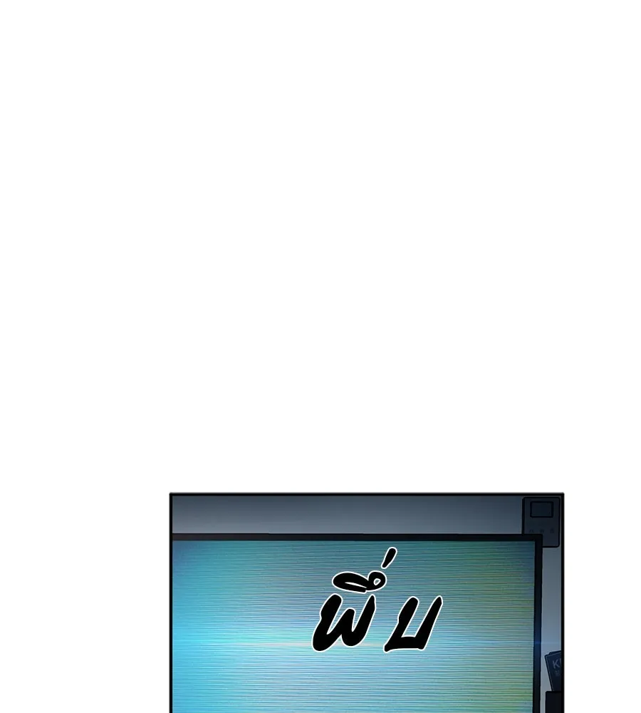 คอลเซ็นเตอร์เปลี่ยนชีวิต ตอนที่ 48 ออนแอร์ รูปที่ 25