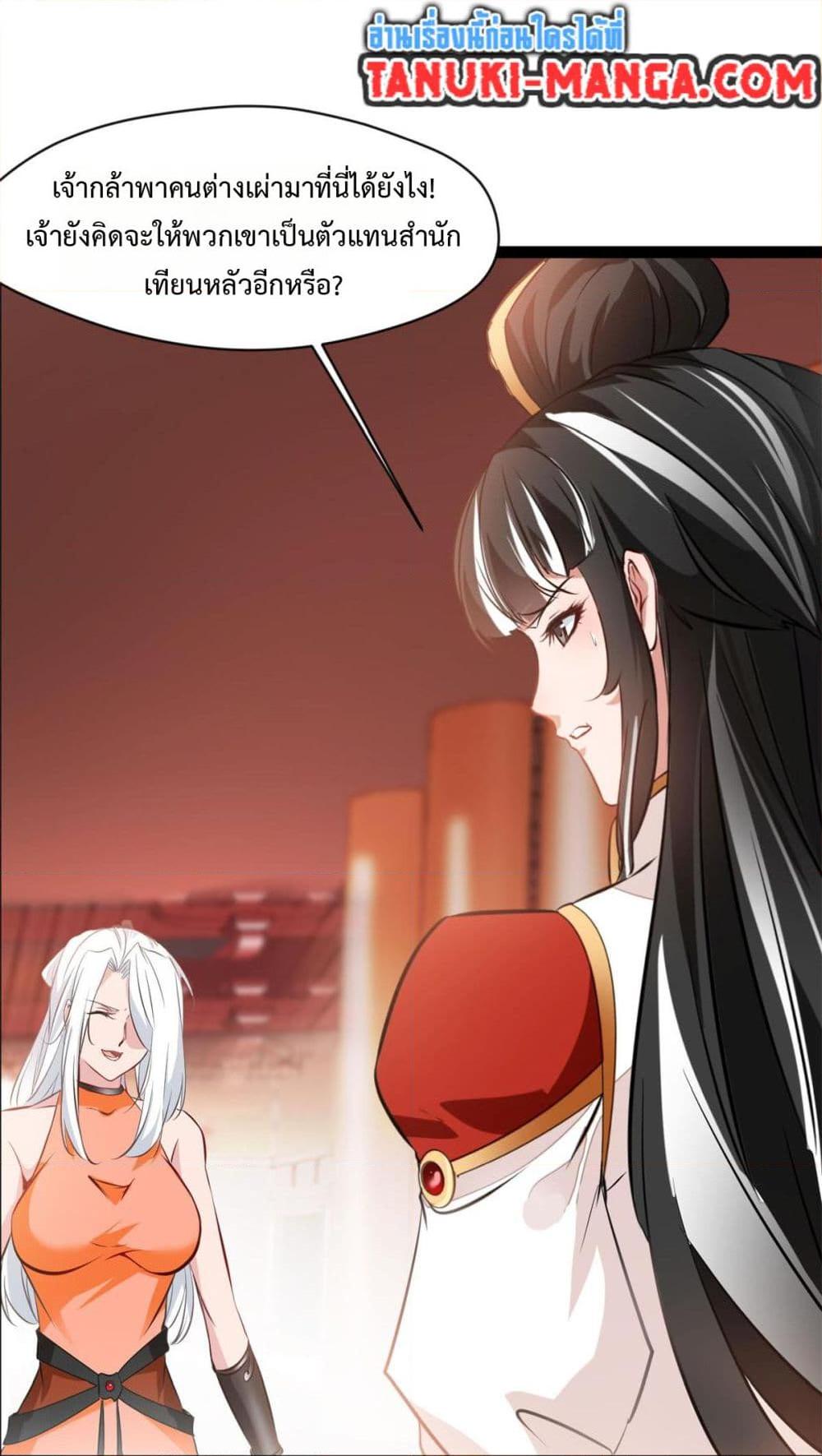 Manga-lc-com อ่านมังงะ อ่านการ์ตูน ออนไลน์ ฟรี Peerless Ancient ตำนานปรัมปราไร้เทียมทาน ตอนที่ 1 2 3 4 5 6 7 8 9 10 11 12 13 14 ฟรี ไม่มีโฆษณา Manga-lc - อ่าน มังงะ อ่าน การ์ตูน ออนไลน์ อ่านมังงะ ฟรี