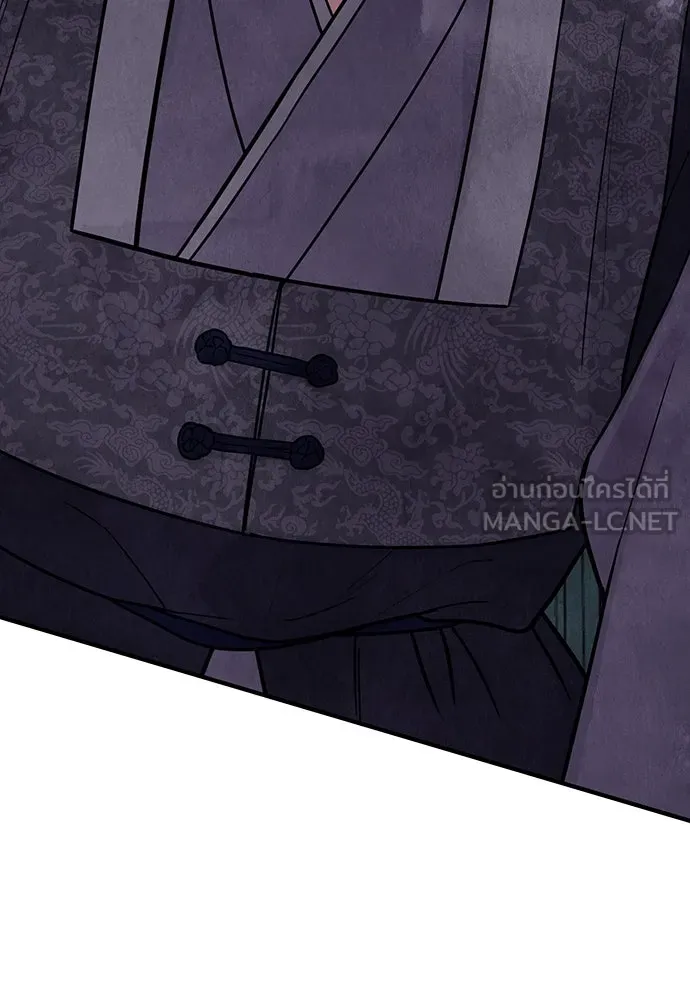 ความลับของสาวร่างทรง ตอนที่ 25 รูปที่ 123