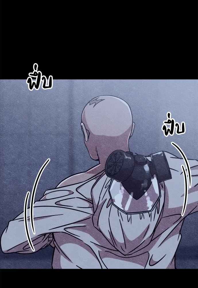 Zombie X Slasher ตอนที่ 6 รูปที่ 7