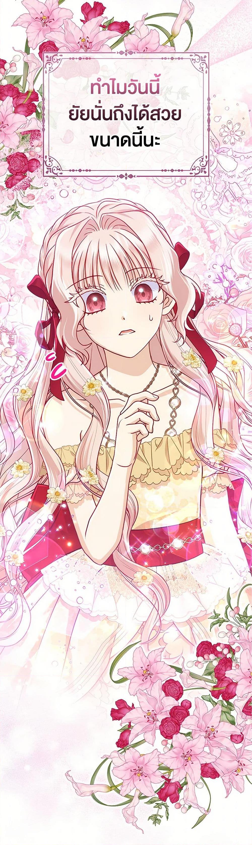 Manga-lc-com อ่านมังงะ อ่านการ์ตูน ออนไลน์ ฟรี Loved by the Villains ตอนที่ 1 2 3 4 5 6 7 8 9 10 11 12 13 14 ฟรี ไม่มีโฆษณา Manga-lc - อ่าน มังงะ อ่าน การ์ตูน ออนไลน์ อ่านมังงะ ฟรี