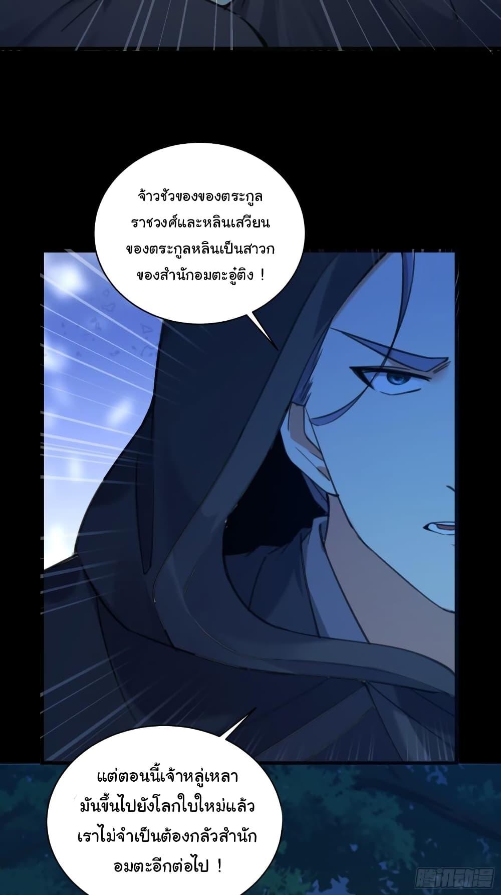 Manga-lc-com อ่านมังงะ อ่านการ์ตูน ออนไลน์ ฟรี Cultivating Immortality Requires a Rich Woman ตอนที่ 1 2 3 4 5 6 7 8 9 10 11 12 13 14 ฟรี ไม่มีโฆษณา Manga-lc - อ่าน มังงะ อ่าน การ์ตูน ออนไลน์ อ่านมังงะ ฟรี