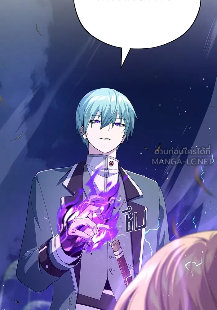 จอมเวทเกิดใหม่ในรอบ 66666 ปี ตอนที่ 111 รูปที่ 63