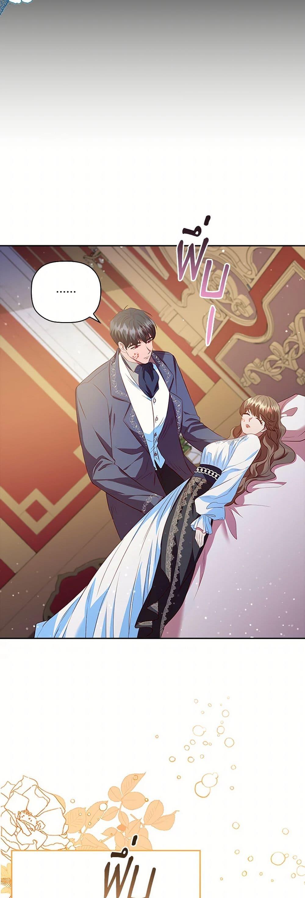Manga-lc-com อ่านมังงะ อ่านการ์ตูน ออนไลน์ ฟรี An Extra In The Family Is The First To Be Abandoned ตอนที่ 1 2 3 4 5 6 7 8 9 10 11 12 13 14 ฟรี ไม่มีโฆษณา Manga-lc - อ่าน มังงะ อ่าน การ์ตูน ออนไลน์ อ่านมังงะ ฟรี
