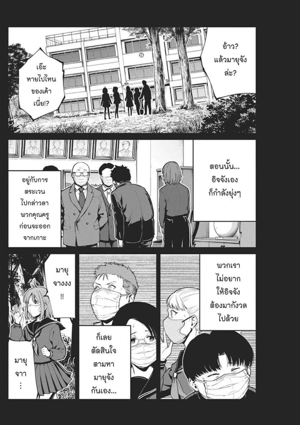 Manga-lc-com อ่านมังงะ อ่านการ์ตูน ออนไลน์ ฟรี Bokura no Natsu ga Saketeiku ตอนที่ 1 2 3 4 5 6 7 8 9 10 11 12 13 14 ฟรี ไม่มีโฆษณา Manga-lc - อ่าน มังงะ อ่าน การ์ตูน ออนไลน์ อ่านมังงะ ฟรี