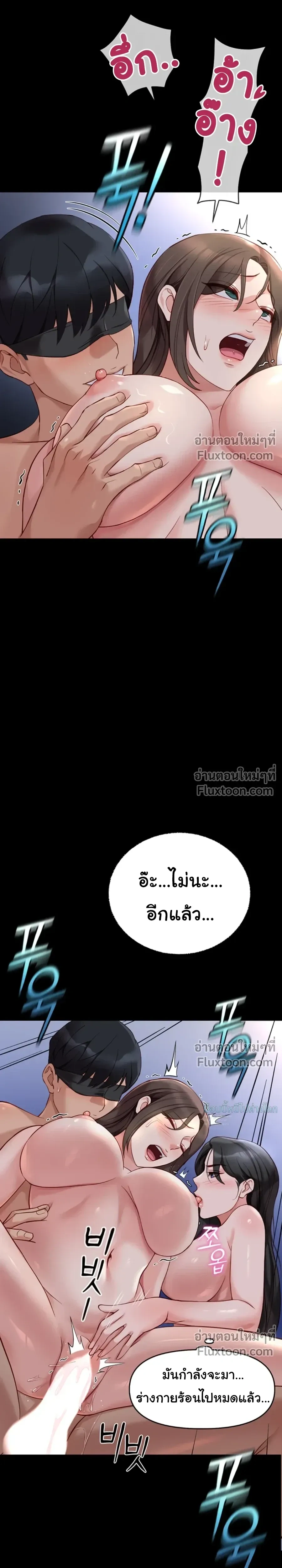 Doujin-Lc- อ่าน โดจิน มังฮวา เกาหลี ญี่ปุ่น จีน แปลไทย Common Sense Manipulation Program โปรแกรมปรับเปลี่ยนสามัญสำนึก ตอนที่ 1 2 3 4 5 6 7 8 9 10 11 12 13 14 ฟรี ไม่มีโฆษณา อ่าน โดจิน Manhwa เกาหลี ญี่ปุ่น จีน เรามีครบ คัดมาให้เน้นๆ โดจิน 18+ รับประกันความฟินโดย  Doujin Lc