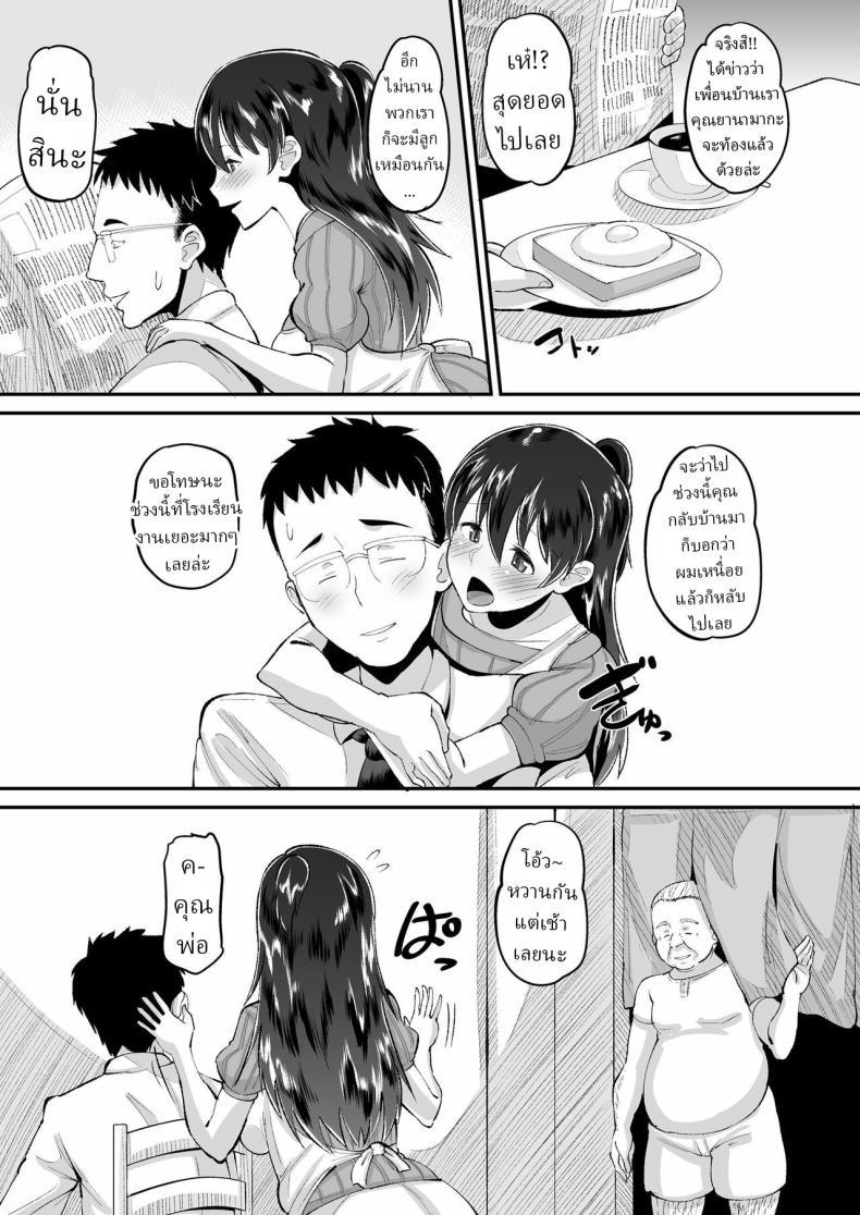 Doujin-Lc- อ่าน โดจิน มังฮวา เกาหลี ญี่ปุ่น จีน แปลไทย พ่อตัวผัวร้าย (Norakuro Nero) ตอนที่ 1 2 3 4 5 6 7 8 9 10 11 12 13 14 ฟรี ไม่มีโฆษณา อ่าน โดจิน Manhwa เกาหลี ญี่ปุ่น จีน เรามีครบ คัดมาให้เน้นๆ โดจิน 18+ รับประกันความฟินโดย  Doujin Lc