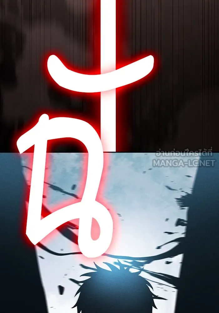 นักดาบอัจฉริยะจากอะคาเดมี ตอนที่ 14 รูปที่ 156