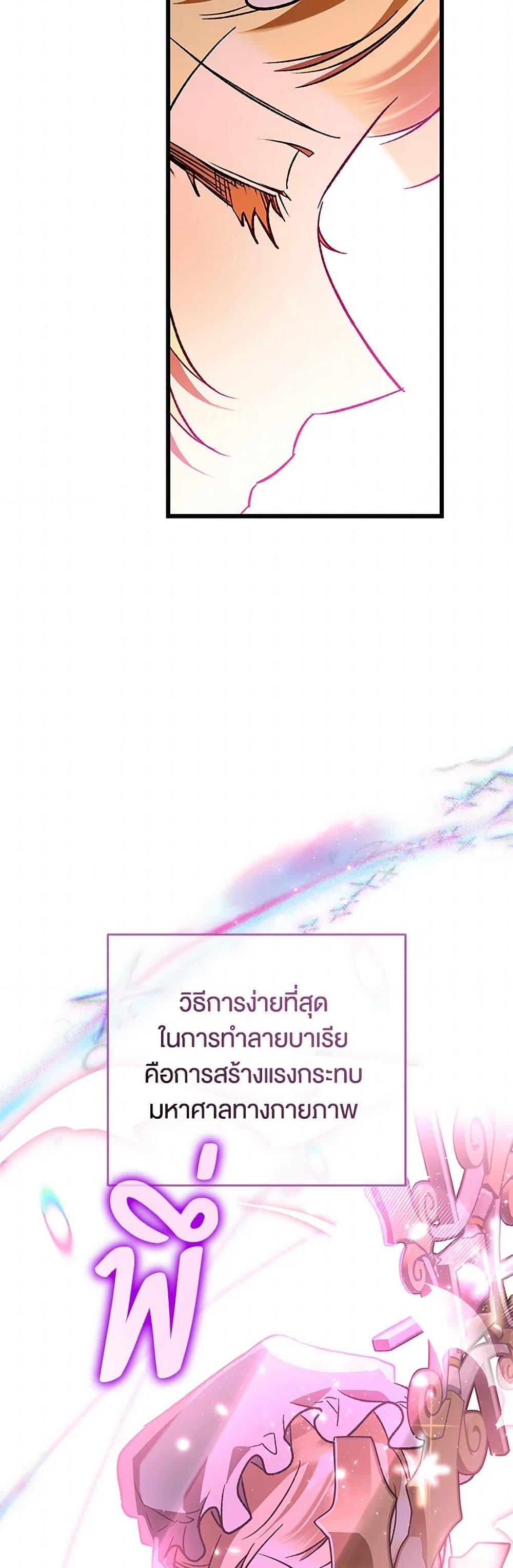 Manga-lc-com อ่านมังงะ อ่านการ์ตูน ออนไลน์ ฟรี The Male Lead Proposed to Me ตอนที่ 1 2 3 4 5 6 7 8 9 10 11 12 13 14 ฟรี ไม่มีโฆษณา Manga-lc - อ่าน มังงะ อ่าน การ์ตูน ออนไลน์ อ่านมังงะ ฟรี