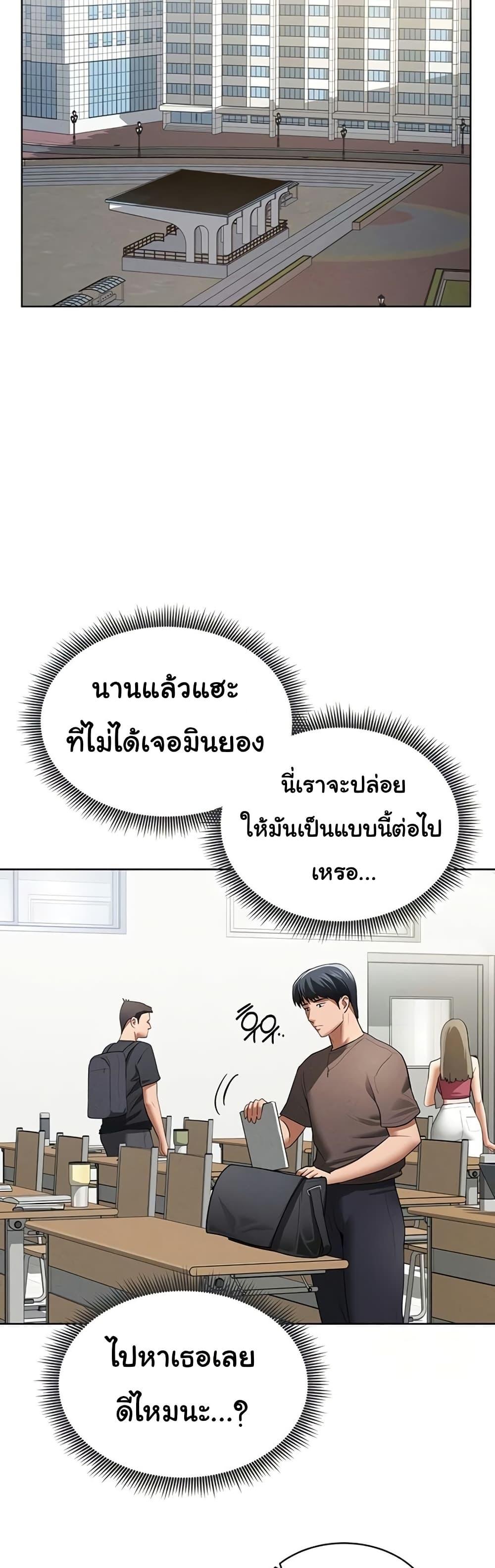 Doujin-Lc- อ่าน โดจิน มังฮวา เกาหลี ญี่ปุ่น จีน แปลไทย My Eyes Now See Desire ตอนที่ 1 2 3 4 5 6 7 8 9 10 11 12 13 14 ฟรี ไม่มีโฆษณา อ่าน โดจิน Manhwa เกาหลี ญี่ปุ่น จีน เรามีครบ คัดมาให้เน้นๆ โดจิน 18+ รับประกันความฟินโดย  Doujin Lc