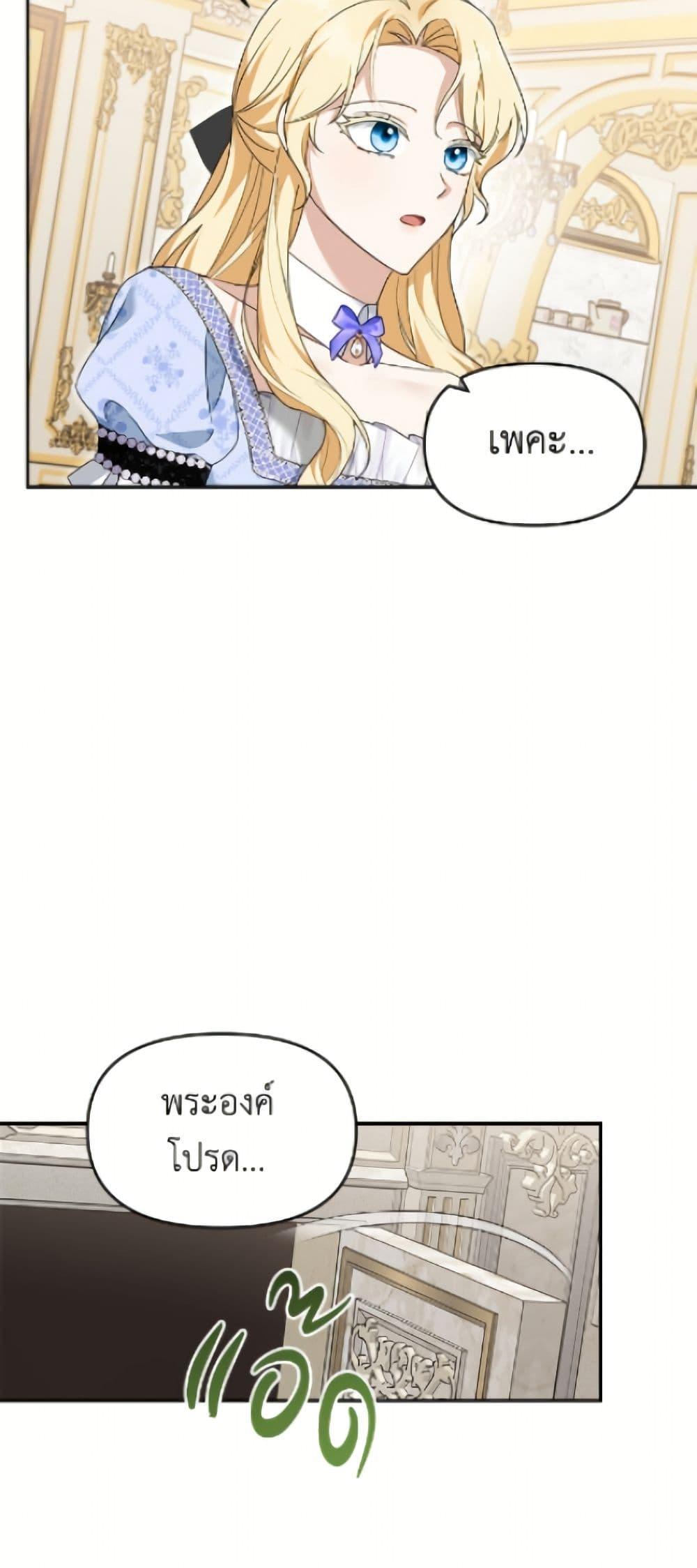Manga-lc-com อ่านมังงะ อ่านการ์ตูน ออนไลน์ ฟรี I’d Rather Abandon You Than Be Abandoned ตอนที่ 1 2 3 4 5 6 7 8 9 10 11 12 13 14 ฟรี ไม่มีโฆษณา Manga-lc - อ่าน มังงะ อ่าน การ์ตูน ออนไลน์ อ่านมังงะ ฟรี