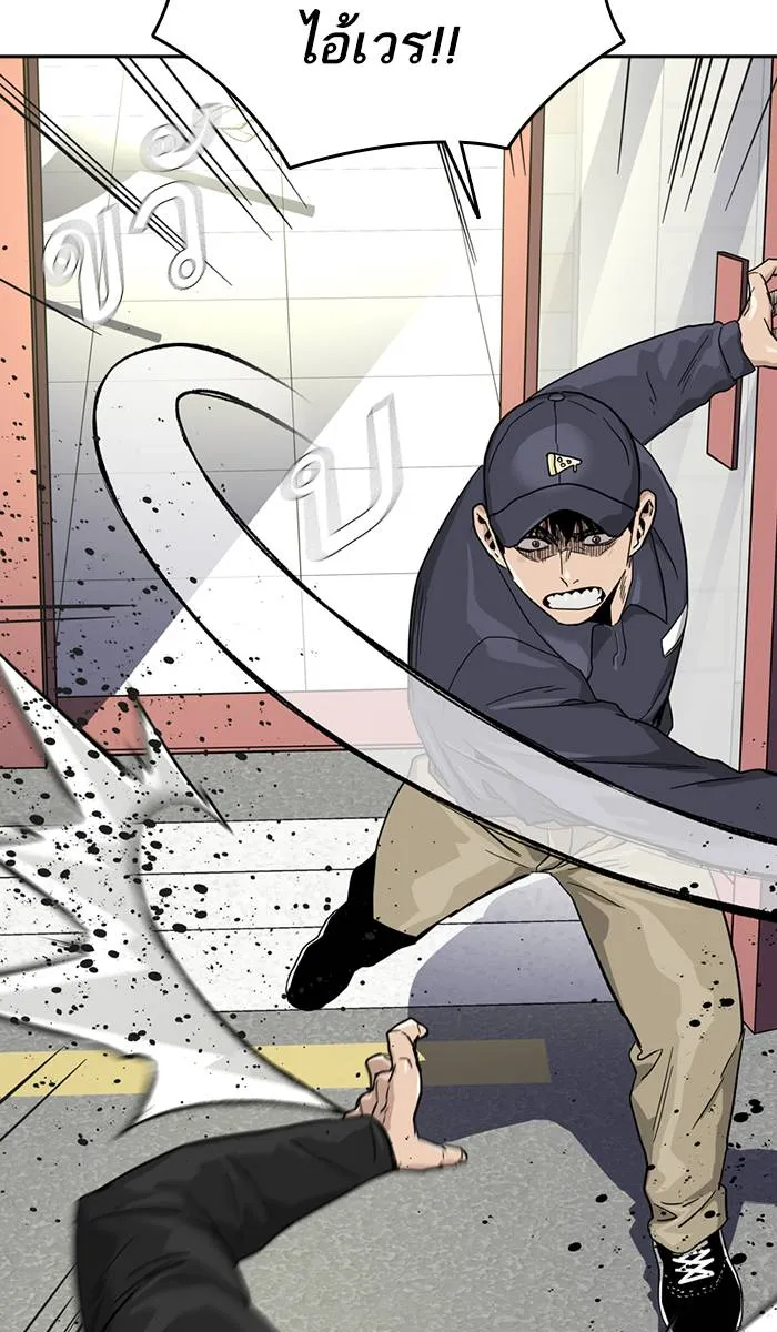 To not die ตอนที่ 30 รูปที่ 86