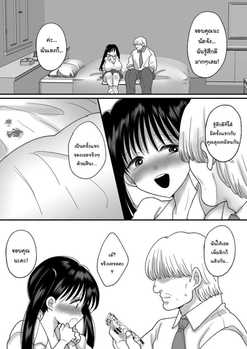 Doujin-Lc- อ่าน โดจิน มังฮวา เกาหลี ญี่ปุ่น จีน แปลไทย ชีวิตในฝันที่เป็นจริง [Chokubasu] Otoko no Musume no Boku ga Honto no Onnanoko ni Nattara Shitai Koto ตอนที่ 1 2 3 4 5 6 7 8 9 10 11 12 13 14 ฟรี ไม่มีโฆษณา อ่าน โดจิน Manhwa เกาหลี ญี่ปุ่น จีน เรามีครบ คัดมาให้เน้นๆ โดจิน 18+ รับประกันความฟินโดย  Doujin Lc