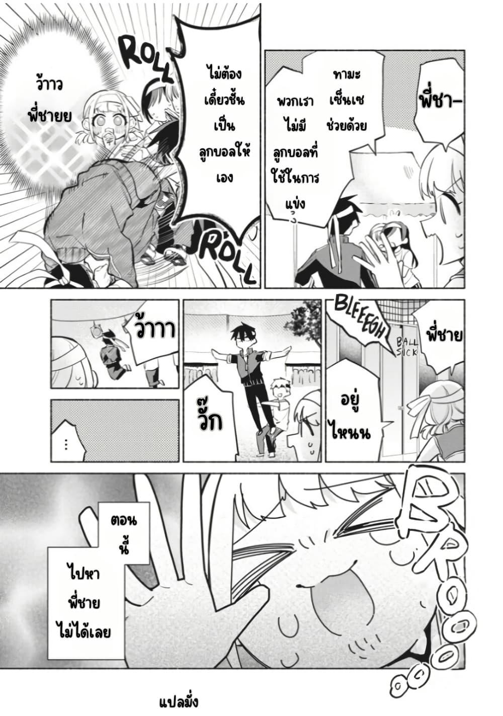 Manga-lc-com อ่านมังงะ อ่านการ์ตูน ออนไลน์ ฟรี Kasanegasane no Hatsukoi Desuga ตอนที่ 1 2 3 4 5 6 7 8 9 10 11 12 13 14 ฟรี ไม่มีโฆษณา Manga-lc - อ่าน มังงะ อ่าน การ์ตูน ออนไลน์ อ่านมังงะ ฟรี