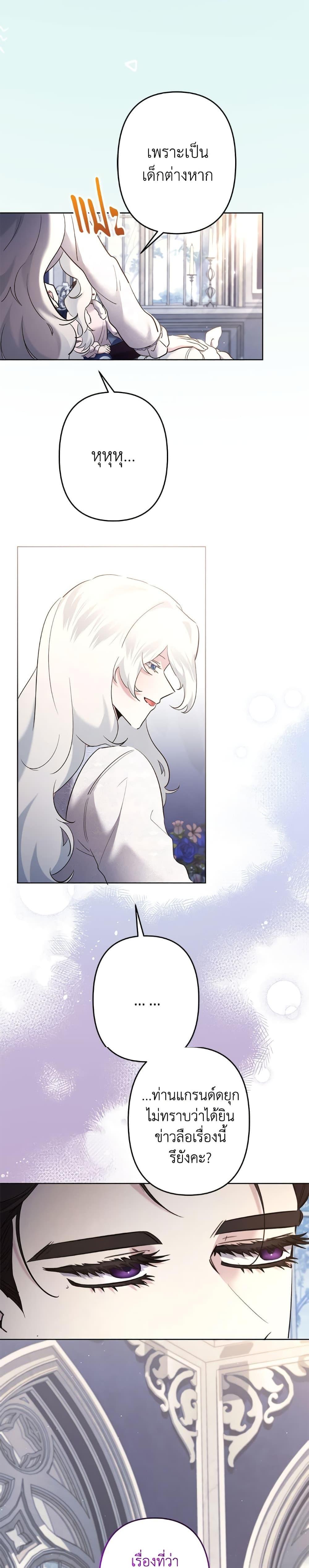 Manga-lc-com อ่านมังงะ อ่านการ์ตูน ออนไลน์ ฟรี I Need to Raise My Sister Right ตอนที่ 1 2 3 4 5 6 7 8 9 10 11 12 13 14 ฟรี ไม่มีโฆษณา Manga-lc - อ่าน มังงะ อ่าน การ์ตูน ออนไลน์ อ่านมังงะ ฟรี