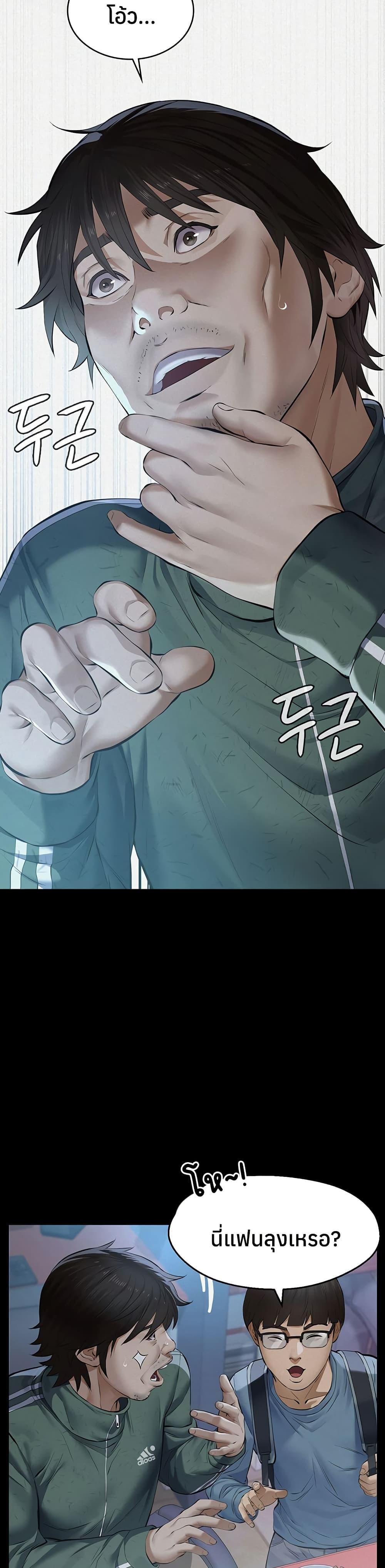 Doujin-Lc- อ่าน โดจิน มังฮวา เกาหลี ญี่ปุ่น จีน แปลไทย Sugar Daddy ตอนที่ 1 2 3 4 5 6 7 8 9 10 11 12 13 14 ฟรี ไม่มีโฆษณา อ่าน โดจิน Manhwa เกาหลี ญี่ปุ่น จีน เรามีครบ คัดมาให้เน้นๆ โดจิน 18+ รับประกันความฟินโดย  Doujin Lc