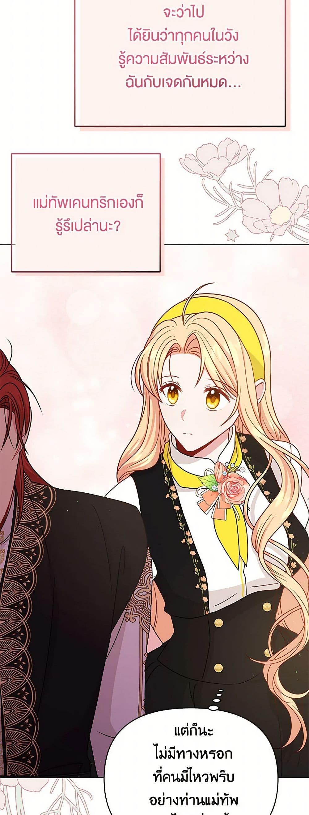 Manga-lc-com อ่านมังงะ อ่านการ์ตูน ออนไลน์ ฟรี My BFF is a Tyrant in Training ตอนที่ 1 2 3 4 5 6 7 8 9 10 11 12 13 14 ฟรี ไม่มีโฆษณา Manga-lc - อ่าน มังงะ อ่าน การ์ตูน ออนไลน์ อ่านมังงะ ฟรี