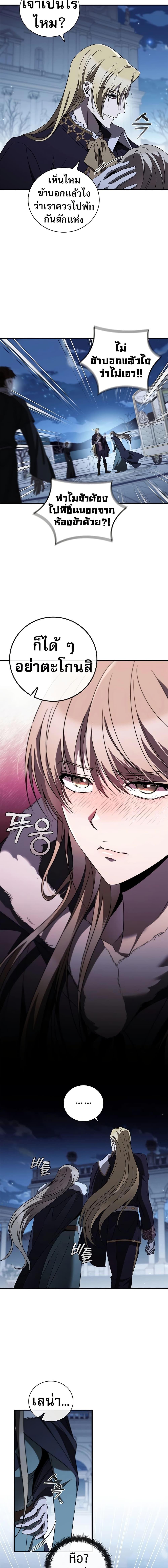 Manga-lc-com อ่านมังงะ อ่านการ์ตูน ออนไลน์ ฟรี Raising the Princess to Overcome Death ตอนที่ 1 2 3 4 5 6 7 8 9 10 11 12 13 14 ฟรี ไม่มีโฆษณา Manga-lc - อ่าน มังงะ อ่าน การ์ตูน ออนไลน์ อ่านมังงะ ฟรี