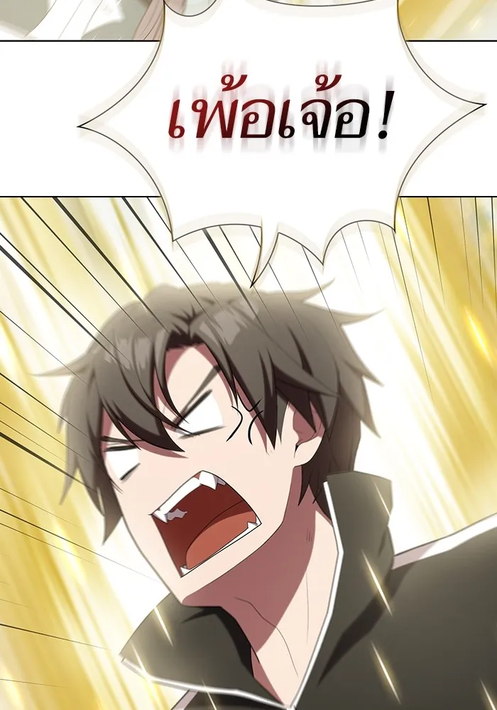 ผู้เล่นขั้นเทพแห่งหอคอยฝึกสอน ตอนที่ 149 รูปที่ 29