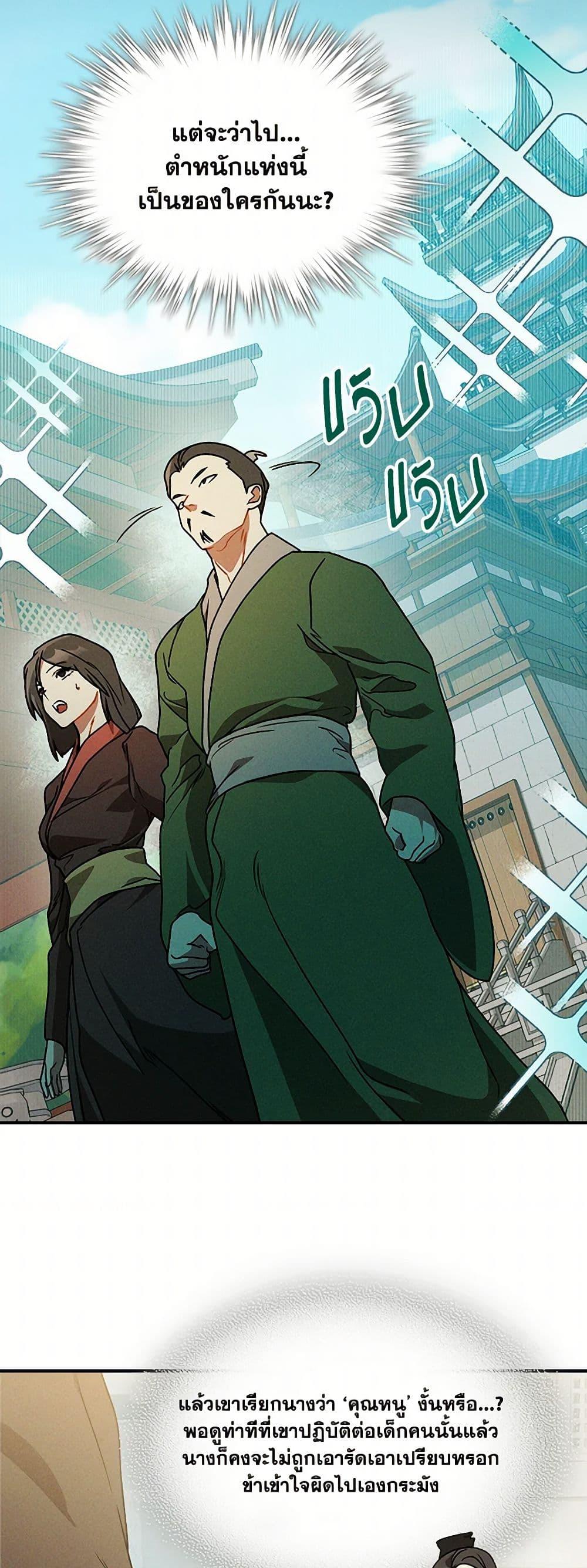 Manga-lc-com อ่านมังงะ อ่านการ์ตูน ออนไลน์ ฟรี Chronicles Of The Martial God’s Return ตอนที่ 1 2 3 4 5 6 7 8 9 10 11 12 13 14 ฟรี ไม่มีโฆษณา Manga-lc - อ่าน มังงะ อ่าน การ์ตูน ออนไลน์ อ่านมังงะ ฟรี