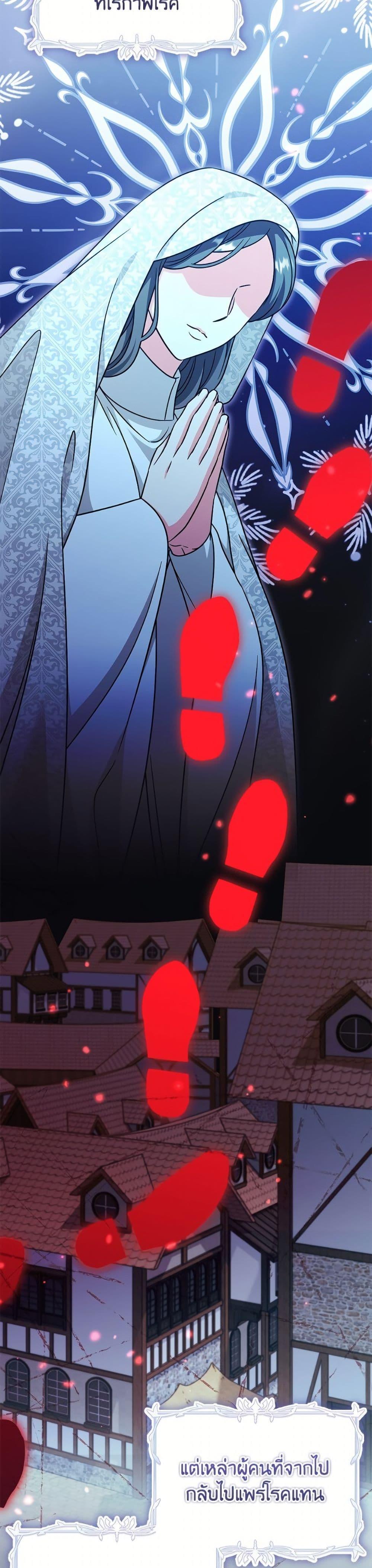 Manga-lc-com อ่านมังงะ อ่านการ์ตูน ออนไลน์ ฟรี Baby Pharmacist Princess ตอนที่ 1 2 3 4 5 6 7 8 9 10 11 12 13 14 ฟรี ไม่มีโฆษณา Manga-lc - อ่าน มังงะ อ่าน การ์ตูน ออนไลน์ อ่านมังงะ ฟรี