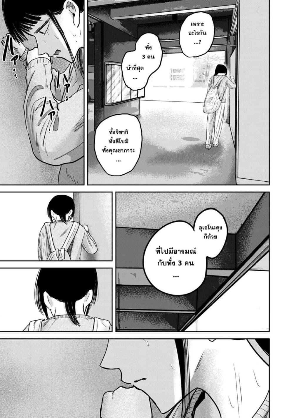 Manga-lc-com อ่านมังงะ อ่านการ์ตูน ออนไลน์ ฟรี Ueno-kun wa kaihatsu-zumi ตอนที่ 1 2 3 4 5 6 7 8 9 10 11 12 13 14 ฟรี ไม่มีโฆษณา Manga-lc - อ่าน มังงะ อ่าน การ์ตูน ออนไลน์ อ่านมังงะ ฟรี