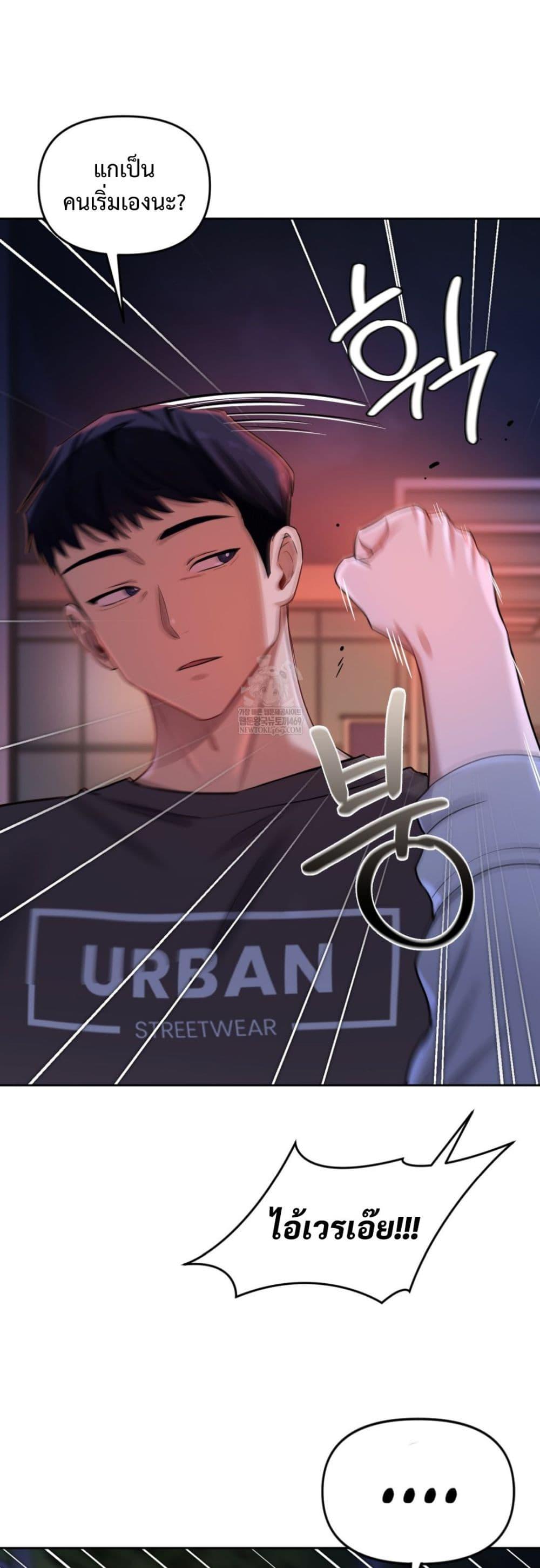 Doujin-Lc- อ่าน โดจิน มังฮวา เกาหลี ญี่ปุ่น จีน แปลไทย The Professor ตอนที่ 1 2 3 4 5 6 7 8 9 10 11 12 13 14 ฟรี ไม่มีโฆษณา อ่าน โดจิน Manhwa เกาหลี ญี่ปุ่น จีน เรามีครบ คัดมาให้เน้นๆ โดจิน 18+ รับประกันความฟินโดย  Doujin Lc