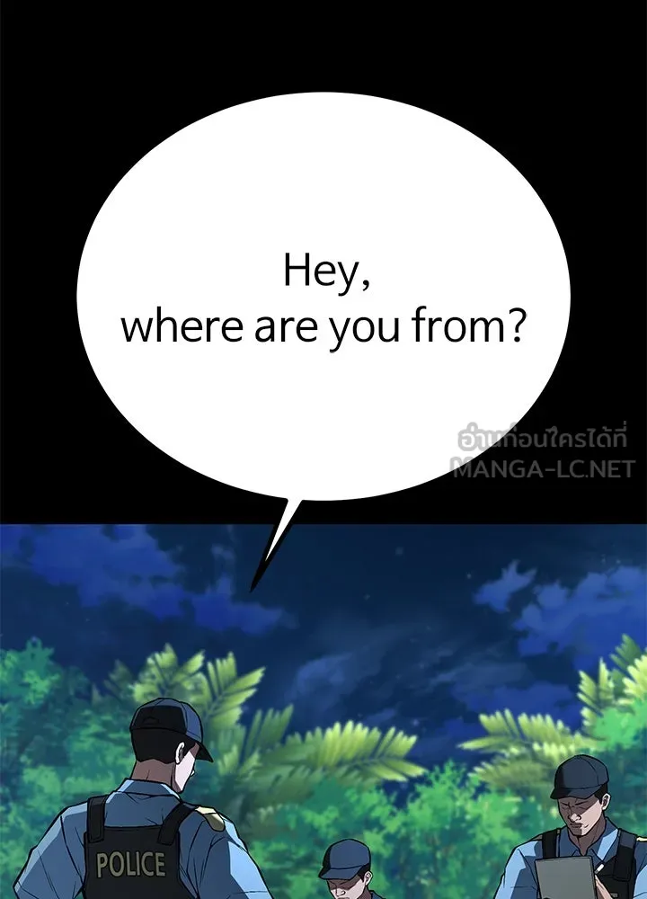 ราชาลานประลอง ตอนที่ 43 รูปที่ 171