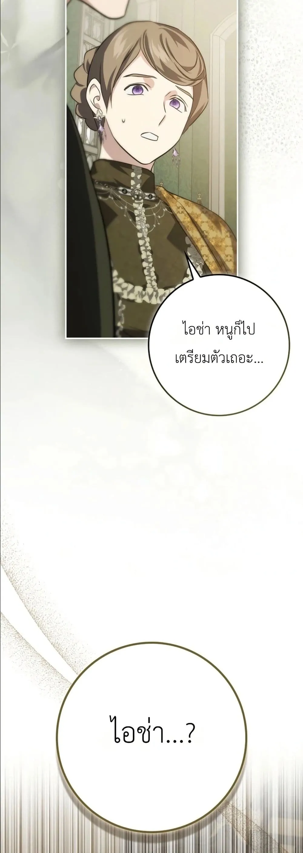 Manga-lc-com อ่านมังงะ อ่านการ์ตูน ออนไลน์ ฟรี I Am the 5-Year-Old Spy Who Kidnapped the Villain ตอนที่ 1 2 3 4 5 6 7 8 9 10 11 12 13 14 ฟรี ไม่มีโฆษณา Manga-lc - อ่าน มังงะ อ่าน การ์ตูน ออนไลน์ อ่านมังงะ ฟรี