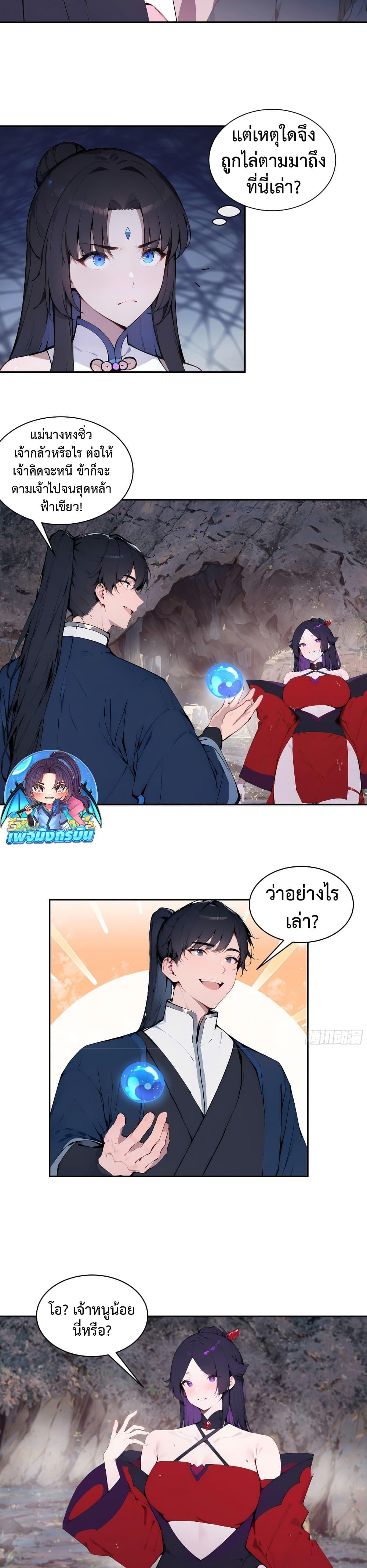 Manga-lc-com อ่านมังงะ อ่านการ์ตูน ออนไลน์ ฟรี Hundred Wives Book The saints all call me husband ตอนที่ 1 2 3 4 5 6 7 8 9 10 11 12 13 14 ฟรี ไม่มีโฆษณา Manga-lc - อ่าน มังงะ อ่าน การ์ตูน ออนไลน์ อ่านมังงะ ฟรี