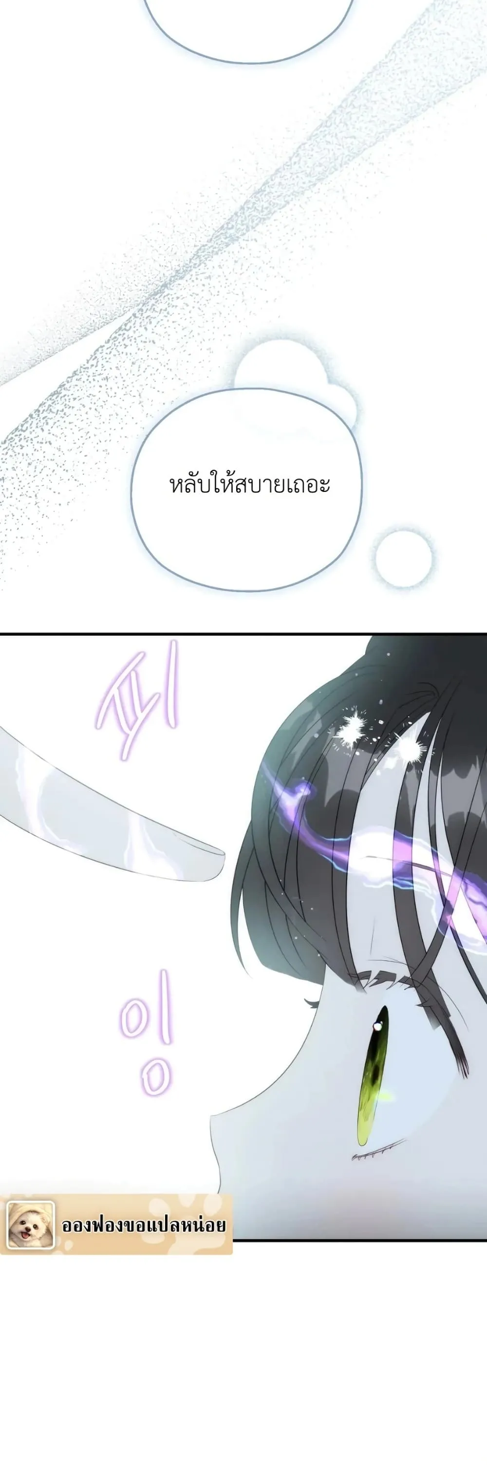 Manga-lc-com อ่านมังงะ อ่านการ์ตูน ออนไลน์ ฟรี How to Survive as the Daughter of the Emperor Who Killed Me ตอนที่ 1 2 3 4 5 6 7 8 9 10 11 12 13 14 ฟรี ไม่มีโฆษณา Manga-lc - อ่าน มังงะ อ่าน การ์ตูน ออนไลน์ อ่านมังงะ ฟรี