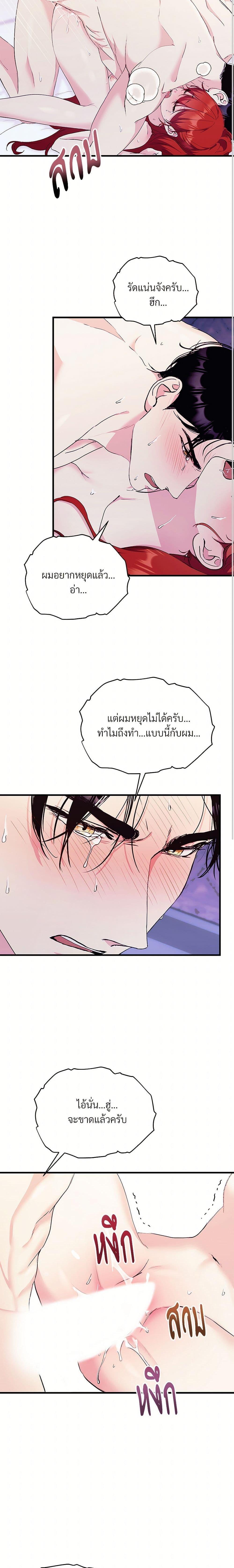 Manga-lc-com อ่านมังงะ อ่านการ์ตูน ออนไลน์ ฟรี I Don’t Want to Bed You! ตอนที่ 1 2 3 4 5 6 7 8 9 10 11 12 13 14 ฟรี ไม่มีโฆษณา Manga-lc - อ่าน มังงะ อ่าน การ์ตูน ออนไลน์ อ่านมังงะ ฟรี