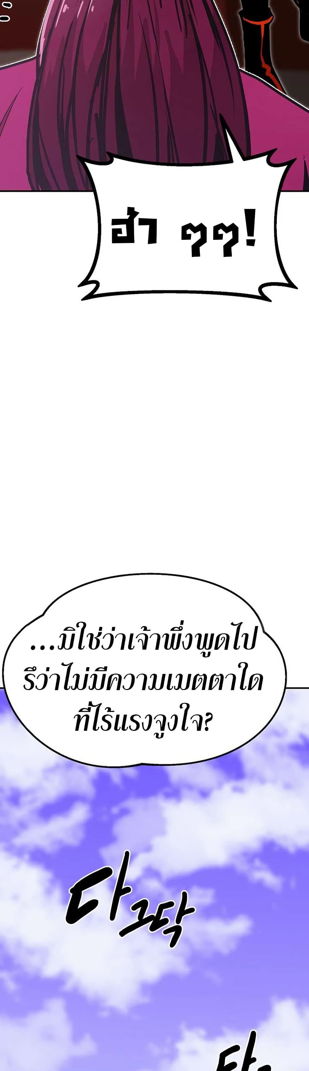 Manga-lc-com อ่านมังงะ อ่านการ์ตูน ออนไลน์ ฟรี Worthless Regression ตอนที่ 1 2 3 4 5 6 7 8 9 10 11 12 13 14 ฟรี ไม่มีโฆษณา Manga-lc - อ่าน มังงะ อ่าน การ์ตูน ออนไลน์ อ่านมังงะ ฟรี