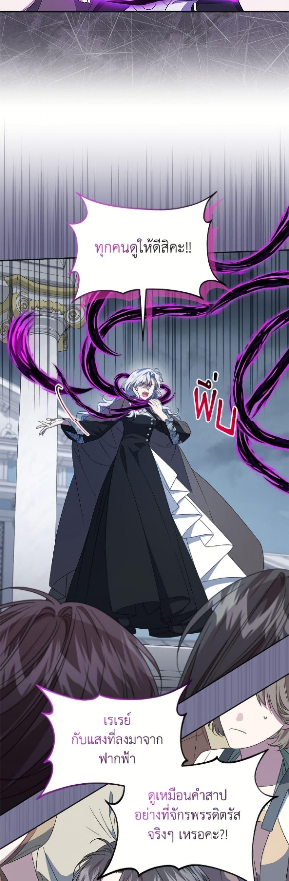 Manga-lc-com อ่านมังงะ อ่านการ์ตูน ออนไลน์ ฟรี I Became the Stepmother of an Irrevocable Dark Family ตอนที่ 1 2 3 4 5 6 7 8 9 10 11 12 13 14 ฟรี ไม่มีโฆษณา Manga-lc - อ่าน มังงะ อ่าน การ์ตูน ออนไลน์ อ่านมังงะ ฟรี