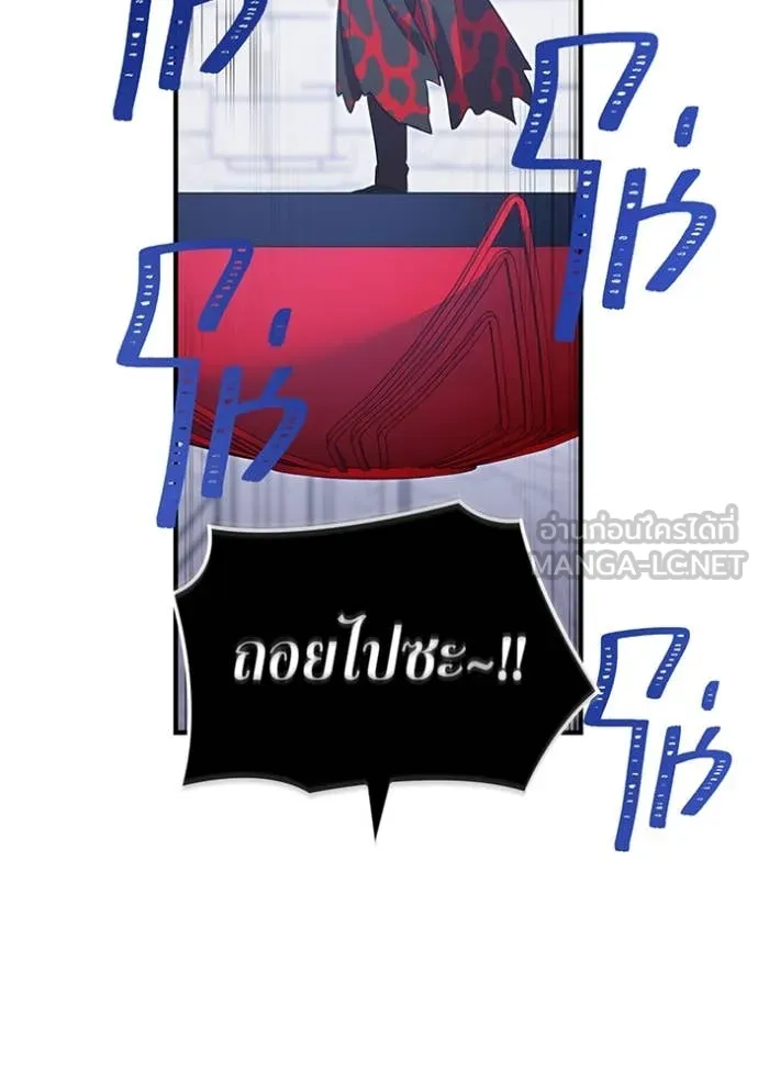 v ตอนที่ 88 รูปที่ 125
