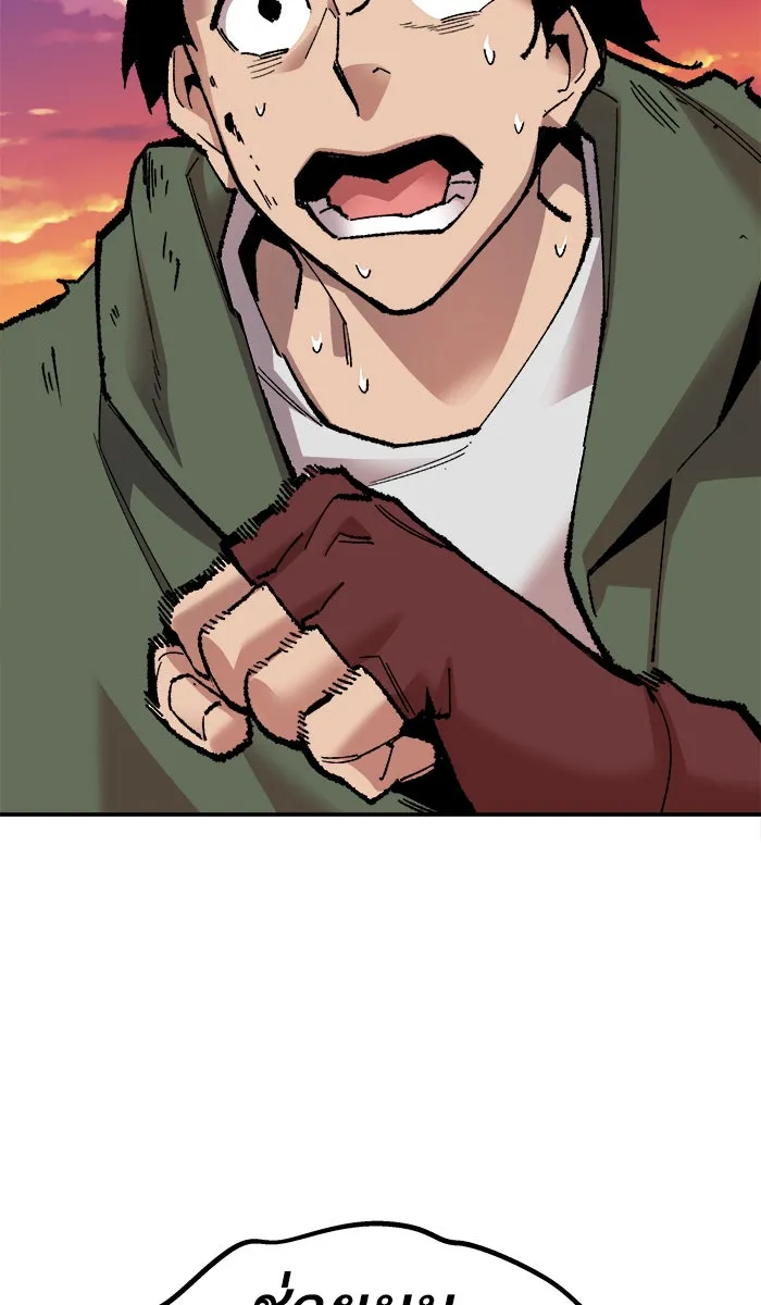 ยอดคนเลเวลทะลุ ตอนที่ 62 ฮิวมานอยด์ (8) รูปที่ 95