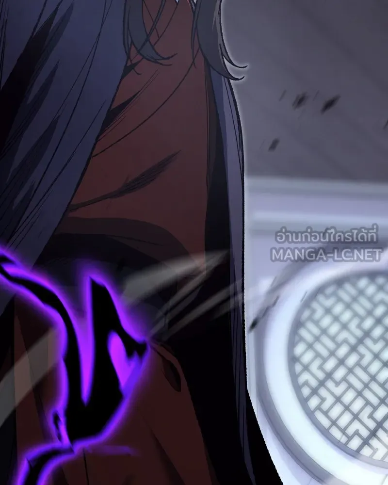 เกิดอีกทีเป็นว่าที่ประมุขลัทธิมาร ตอนที่ 42 รูปที่ 9